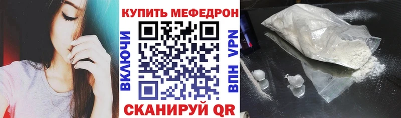 Наркошоп купить КОКАИН  Мефедрон  Гашиш  Конопля  Видное