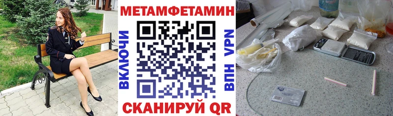 Amphetamine Розовый Купить Видное