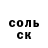 МЕТАДОН кристалл Armen Budagian