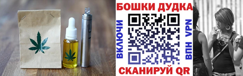Купить  Видное  Печенье с ТГК марихуана 