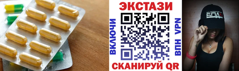 Купить  Видное  ЭКСТАЗИ louis Vuitton 