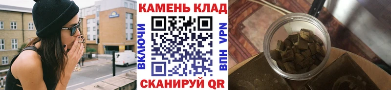 ГАШ индика сатива  Купить закладки  Видное 