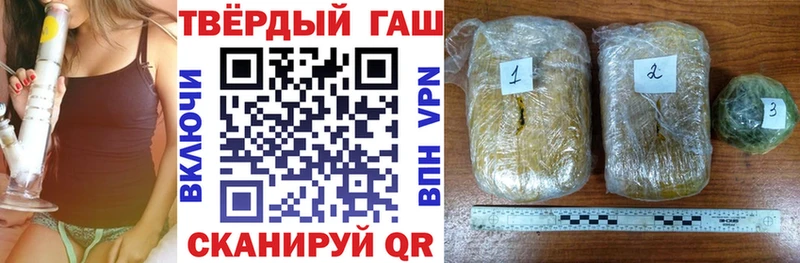 ГАШИШ VHQ Видное