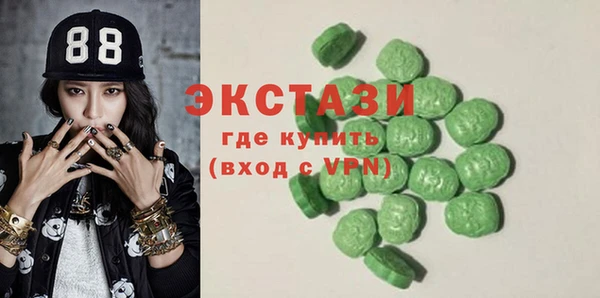 ГАЛЛЮЦИНОГЕННЫЕ ГРИБЫ Богданович