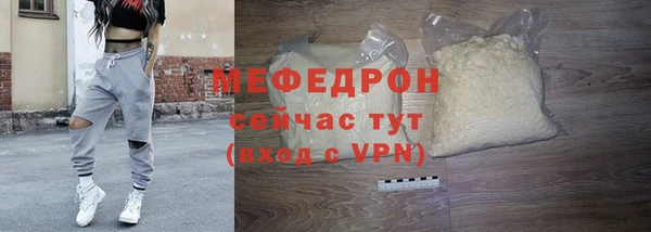 дмт Богородск