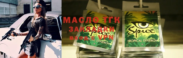 амф Богородицк