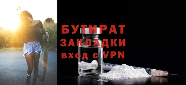 амф Богородицк