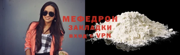 ГАЛЛЮЦИНОГЕННЫЕ ГРИБЫ Богданович