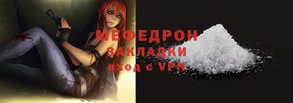 амф Богородицк