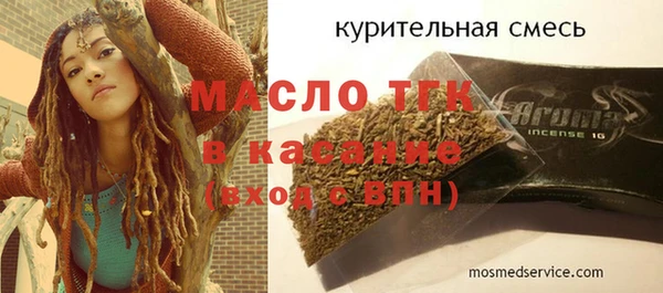 дмт Богородск