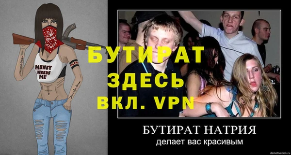 амф Богородицк