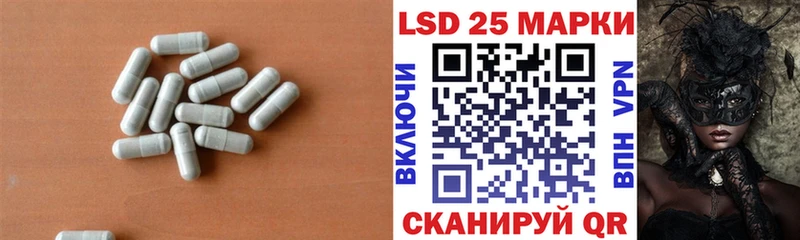 Лсд 25 экстази ecstasy  Купить закладки  Видное 