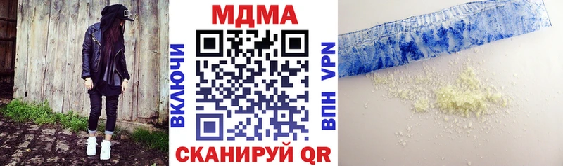 Купить  Видное  МДМА молли 
