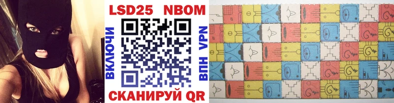 Купить  Видное  Наркотические марки 1,5мг 
