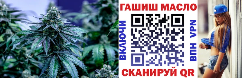 Купить где  Видное  ТГК THC oil 